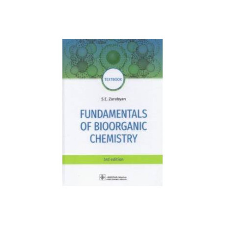 Fundamentals of bioorganic chemistry. Textbook