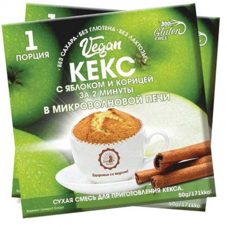 Кекс VEGAN «за 2 минуты» с яблоком и корицей