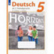 Немецкий язык. Горизонты. 5 класс. Лексика и грамматика. Сборник упражнений. ФГОС