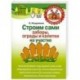 Строим сами заборы, ограды и калитки на участке