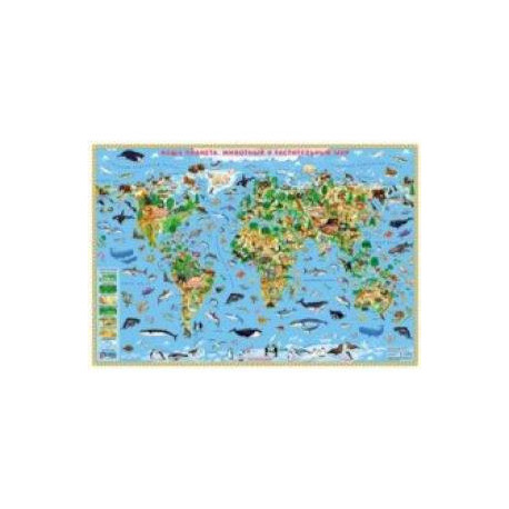 Карта 'Наша планета. Животный и растительный мир'