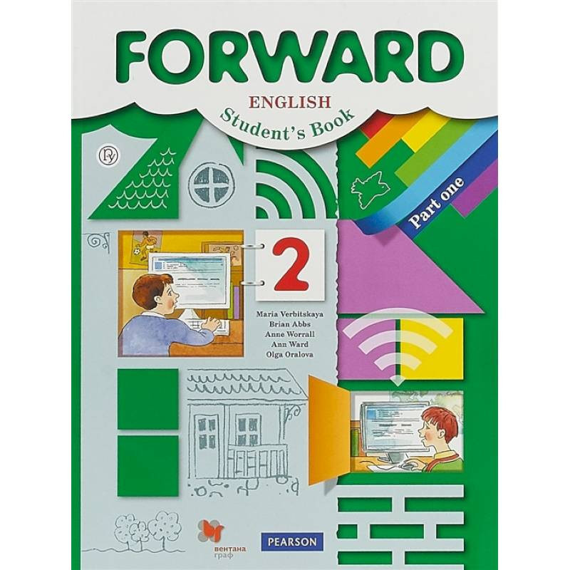 Forward English Student's Book / Английский язык. 2 класс. Учебник. В ...
