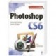 Photoshop CS6
