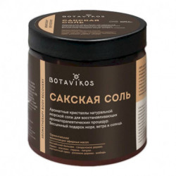 BOTAVIKOS Сакская соль Aromatherapy Body без аромата, 650г