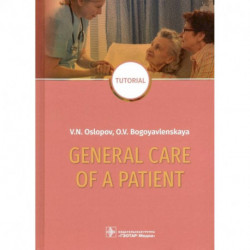 General Care of a Patient. Tutorial