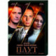Плут. (16 серий). DVD