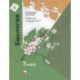 Биология. 7 класс. Рабочая тетрадь. В 2-х частях. Часть 2. ФГОС