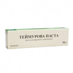 Теймурова паста для ног. 50г