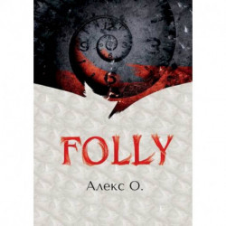 FOLLY