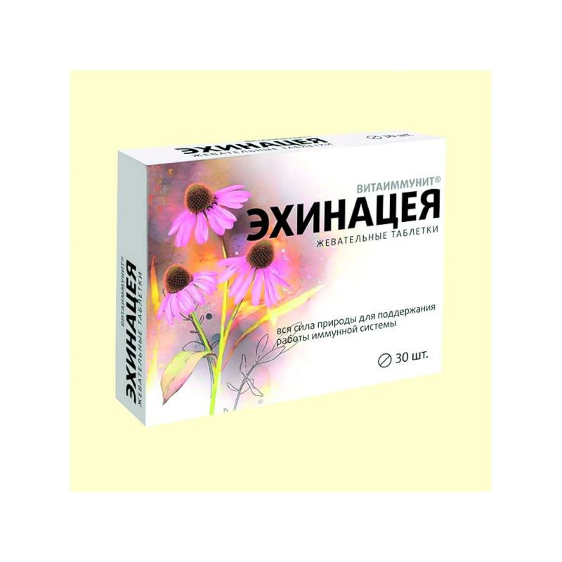 Эхинацея в ампулах инструкция. Эхинацея витаиммунит. Эхинацея в ампулах. Траумель эхинацея ампулы. Эхинацея в ампулах состав