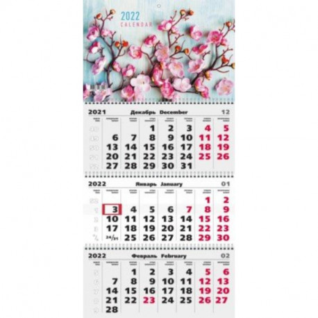Календарь на 2022 год Цветы 1, трехблочный