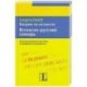 Говорим по-испански. Испанско-русский словарь