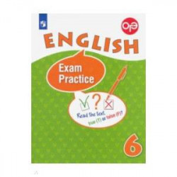 'Английский язык. 6 класс. Тренировочные упражнения для подготовки к ОГЭ'