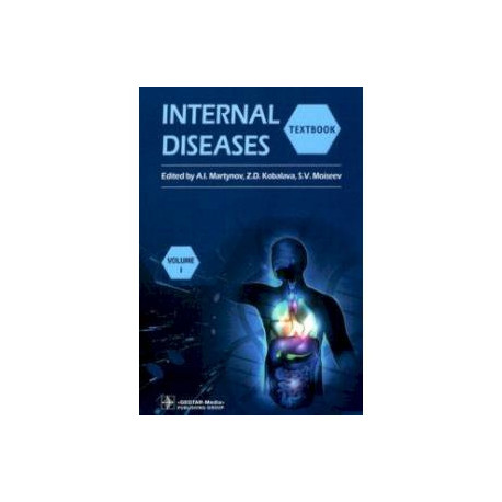 Internal Diseases. Textbook in 2 Vols. Vol. 1
