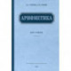 Арифметика. Учебник для 4 класса начальной школы. 1955 год