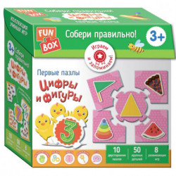 Собери правильно! Цифры и фигуры (Fun Box)