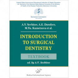 Introduction to Surgical Dentistry