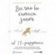 Все, что вы хотели знать об IT-рекрутинге: Как обогнать конкурентов в гонке за профессионалами