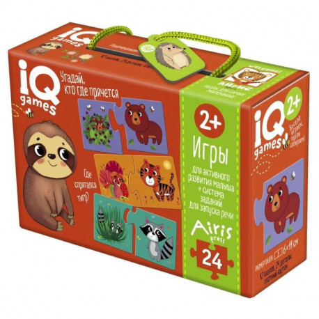 IQ игры для запуска речи. Парочки. Угадай, кто где прячется 2+.