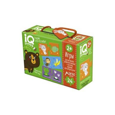 IQ игры для запуска речи. Парочки. Угадай, кто что любит 2+.