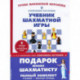 Подарок юному шахматисту от 12-й чемпионки мира Александры Костенюк