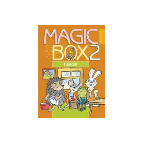 Английский язык. 2 класс. Волшебная шкатулка. Magic Box. Книга для чтения