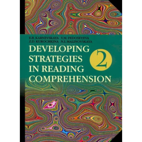 Английский язык. Стратегии понимания текста. В 2-х частях. Часть 2