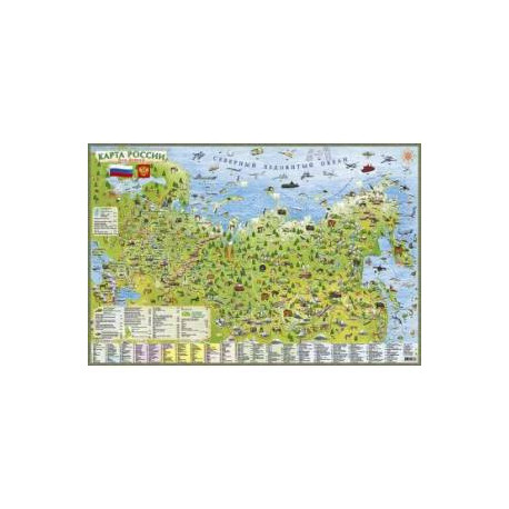 Россия. Карта для детей на картоне
