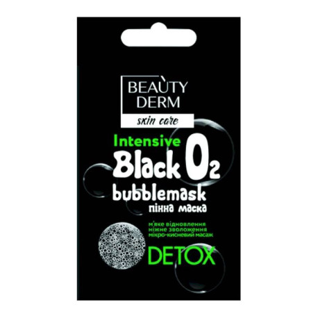 Beauty Derm. Пенная маска для лица Black Bubble, 7 мл