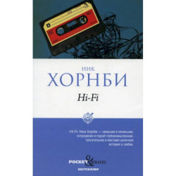 Hi-Fi