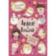 Anime & Kawaii. Для украшения ежедневника, смартфона или ноутбука! Более 600 няшных стикеров!