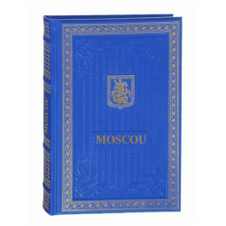 Книга о Москве на французском языке