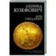 Дом свиданий