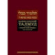 Вавилонский Талмуд. Трактат Бава-Мециа. Том 4