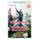 Михаил Скобелев, 'Белый генерал', Суворову равный