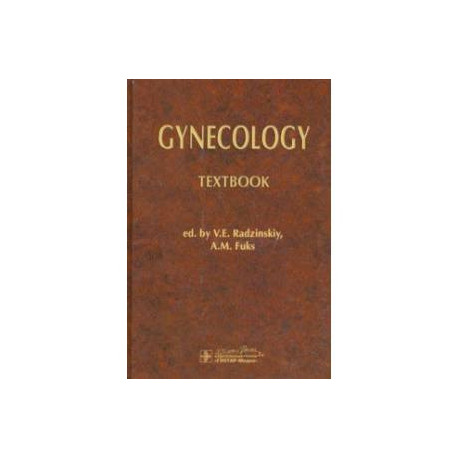 Gynecology / Гинекология