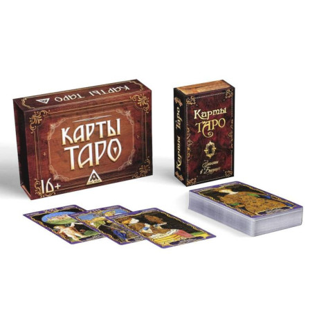 Подарочный набор карт Таро «Висконти-Сфорца», 78 карт