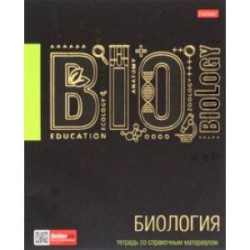 Тетрадь предметная Черное золото. Биология, 46 листов, клетка