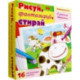 Игра Рисуй, фантазируй, стирай. Смешные зверюшки. 16 карточек, А5