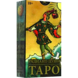 Таро Радиант души