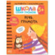 Речь, грамота. Школа семи гномов. Активити с наклейками