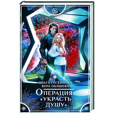 Я украла душу ранкера номер 1. Сёдзё дух. Украла душу ранкера 87. Украла душу ранкера 87. Украла душу ранкера 87.