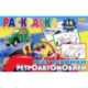 Ретроавтомобили
