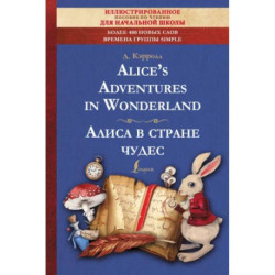 Alice's Adventures in Wonderland