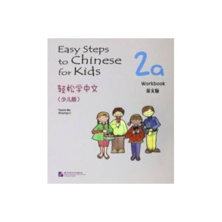 Easy Steps to Chinese for kids 2A Workbook