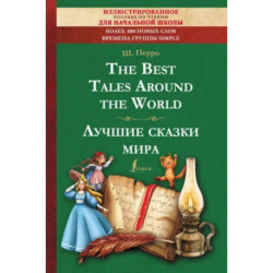 The Best Tales Around the World
