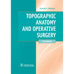 Topographic Anatomy and Operative Surgery