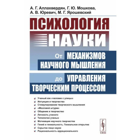 Предложение и его смысл. Логико-семантические проблемы