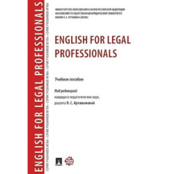 English for Legal Professionals