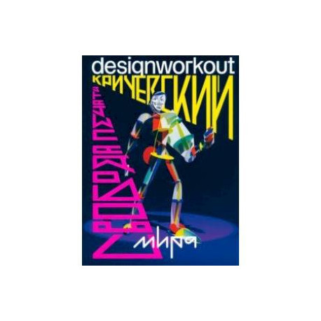 Кричевский. Свобода печати